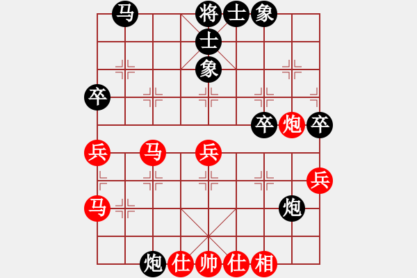 象棋棋譜圖片：榮樂裝飾(天帝)-和-去棋中論壇(日帥) - 步數(shù)：40 