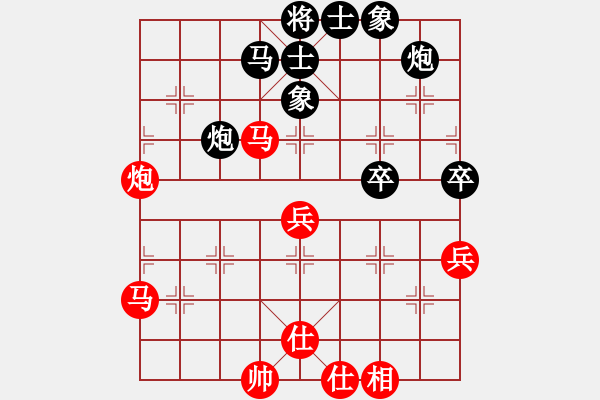 象棋棋譜圖片：榮樂裝飾(天帝)-和-去棋中論壇(日帥) - 步數(shù)：50 