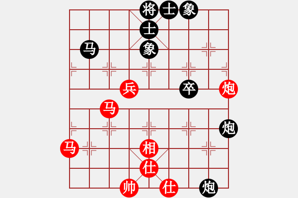 象棋棋譜圖片：榮樂裝飾(天帝)-和-去棋中論壇(日帥) - 步數(shù)：60 