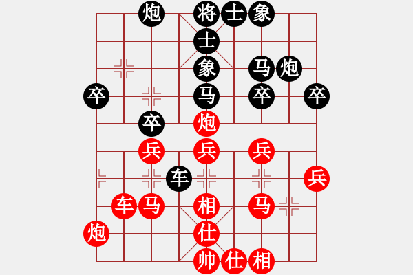 象棋棋譜圖片：中象道場斗(天帝)-和-宇宙八號(4r) - 步數(shù)：40 