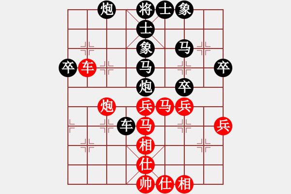 象棋棋譜圖片：中象道場斗(天帝)-和-宇宙八號(4r) - 步數(shù)：50 