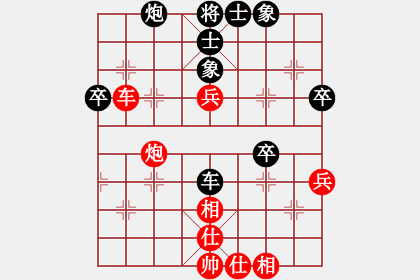 象棋棋譜圖片：中象道場斗(天帝)-和-宇宙八號(4r) - 步數(shù)：56 