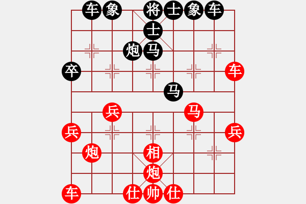 象棋棋譜圖片：帥淇(天罡)-勝-國(guó)際神勇(風(fēng)魔) - 步數(shù)：40 