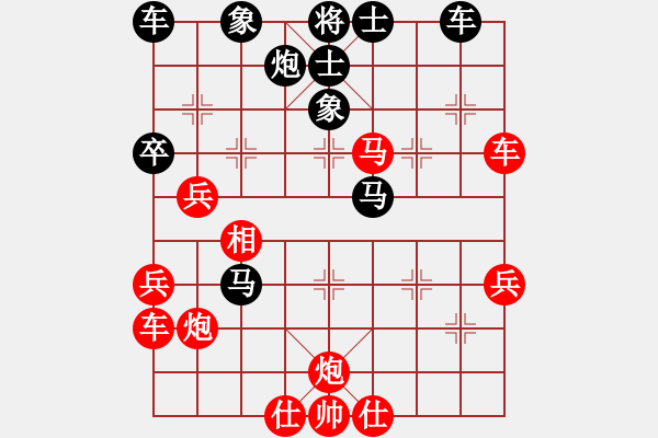 象棋棋譜圖片：帥淇(天罡)-勝-國(guó)際神勇(風(fēng)魔) - 步數(shù)：50 