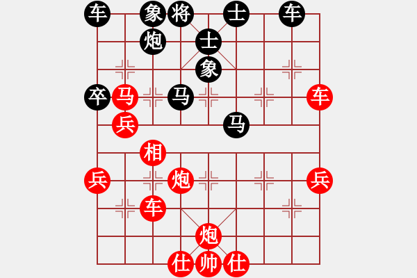 象棋棋譜圖片：帥淇(天罡)-勝-國(guó)際神勇(風(fēng)魔) - 步數(shù)：59 