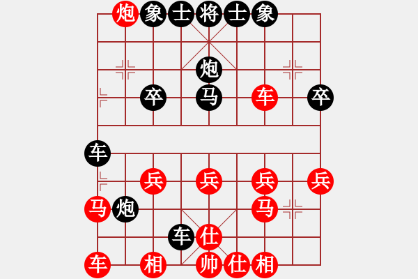 象棋棋譜圖片：林樂(lè)[623357752] -VS- 橫才俊儒[292832991] - 步數(shù)：20 