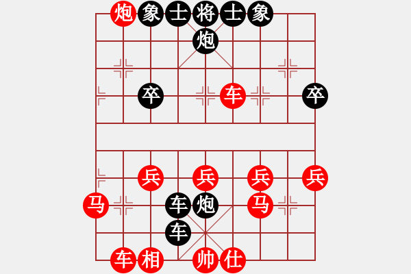 象棋棋譜圖片：林樂(lè)[623357752] -VS- 橫才俊儒[292832991] - 步數(shù)：30 