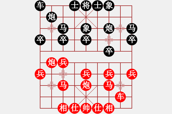 象棋棋譜圖片：2015第3輪12臺(tái)-鄒衛(wèi)勛先勝蔡佑廣 - 步數(shù)：20 