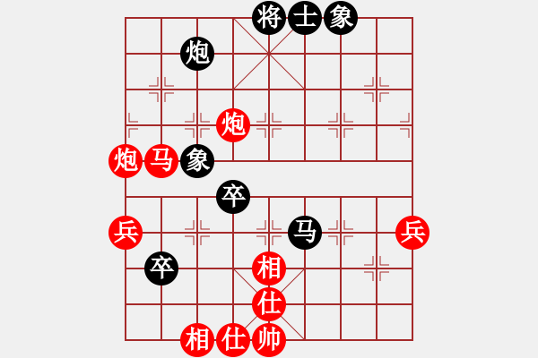 象棋棋譜圖片：2015第3輪12臺(tái)-鄒衛(wèi)勛先勝蔡佑廣 - 步數(shù)：70 