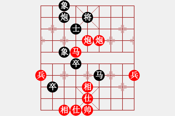 象棋棋譜圖片：2015第3輪12臺(tái)-鄒衛(wèi)勛先勝蔡佑廣 - 步數(shù)：80 