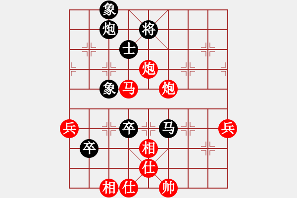 象棋棋譜圖片：2015第3輪12臺(tái)-鄒衛(wèi)勛先勝蔡佑廣 - 步數(shù)：83 