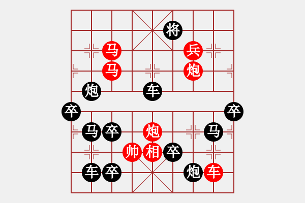 象棋棋譜圖片：QQ（3101）...周平造型 孫達(dá)軍擬局 - 步數(shù)：10 