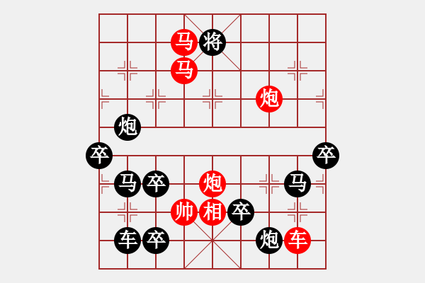 象棋棋譜圖片：QQ（3101）...周平造型 孫達(dá)軍擬局 - 步數(shù)：20 