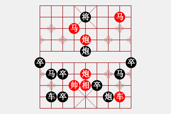 象棋棋譜圖片：QQ（3101）...周平造型 孫達(dá)軍擬局 - 步數(shù)：30 