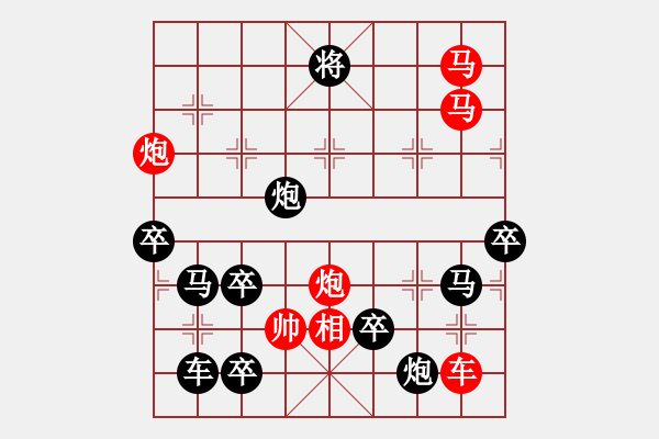 象棋棋譜圖片：QQ（3101）...周平造型 孫達(dá)軍擬局 - 步數(shù)：40 