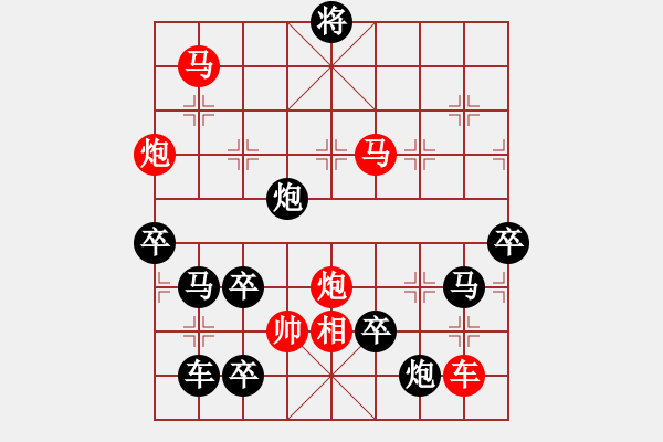 象棋棋譜圖片：QQ（3101）...周平造型 孫達(dá)軍擬局 - 步數(shù)：50 