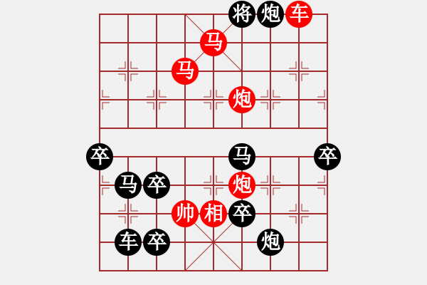 象棋棋譜圖片：QQ（3101）...周平造型 孫達(dá)軍擬局 - 步數(shù)：60 