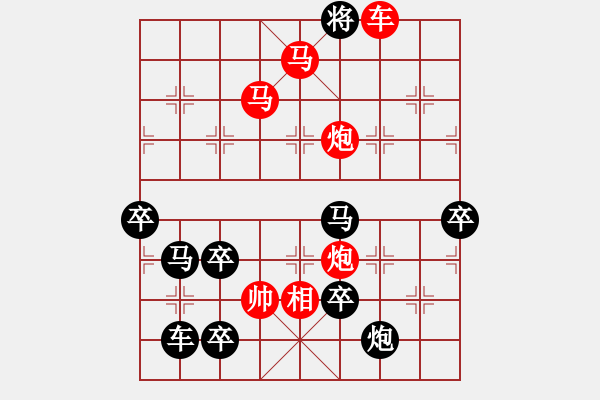 象棋棋譜圖片：QQ（3101）...周平造型 孫達(dá)軍擬局 - 步數(shù)：61 