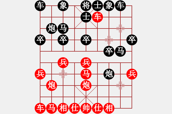 象棋棋譜圖片：惟楚有材（初級(jí)鎮(zhèn)冠）先勝老兵（中級(jí)鎮(zhèn)冠）20240416 26回合.pgn - 步數(shù)：20 