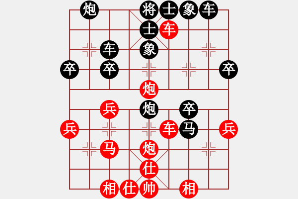 象棋棋譜圖片：惟楚有材（初級(jí)鎮(zhèn)冠）先勝老兵（中級(jí)鎮(zhèn)冠）20240416 26回合.pgn - 步數(shù)：40 