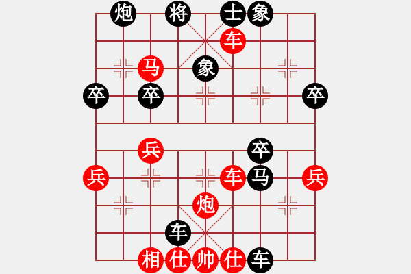 象棋棋譜圖片：惟楚有材（初級(jí)鎮(zhèn)冠）先勝老兵（中級(jí)鎮(zhèn)冠）20240416 26回合.pgn - 步數(shù)：53 