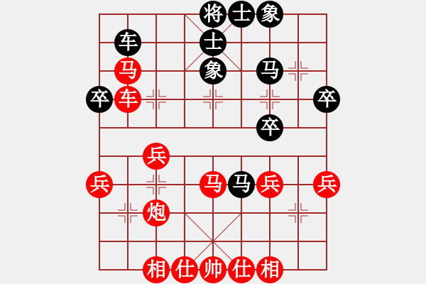 象棋棋譜圖片：zhouhujunb(2段)-勝-七劍天下(1段) - 步數(shù)：30 