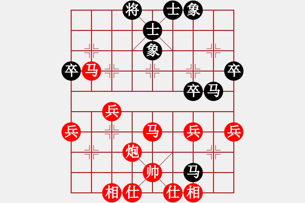 象棋棋譜圖片：zhouhujunb(2段)-勝-七劍天下(1段) - 步數(shù)：39 