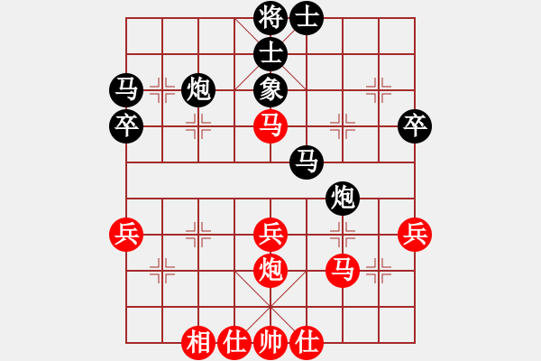 象棋棋譜圖片：佳佳丁丁(4段)-勝-麟群吟(1段) - 步數(shù)：40 