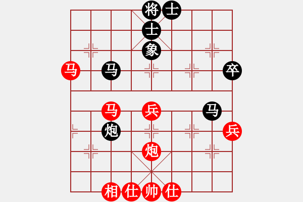 象棋棋譜圖片：佳佳丁丁(4段)-勝-麟群吟(1段) - 步數(shù)：50 