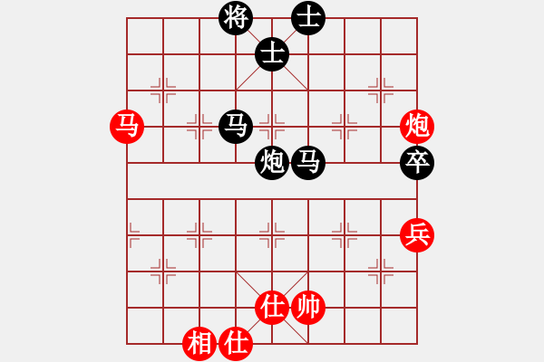 象棋棋譜圖片：佳佳丁丁(4段)-勝-麟群吟(1段) - 步數(shù)：70 