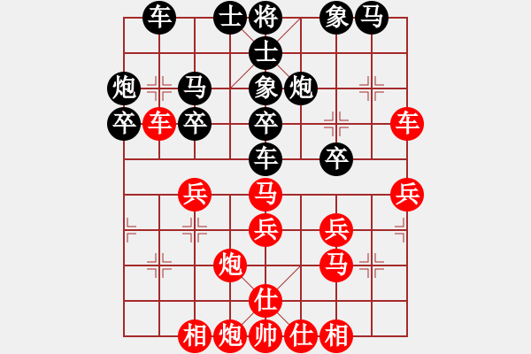 象棋棋譜圖片：學而(4段)-勝-太行山棋圣(6段) - 步數(shù)：40 