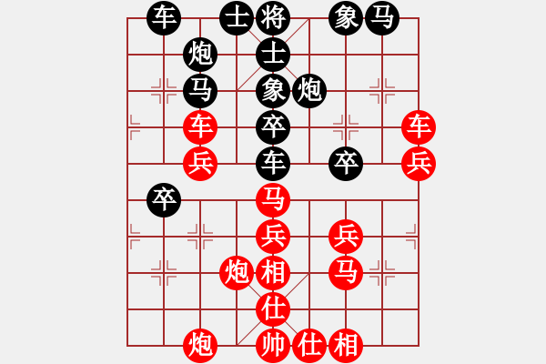 象棋棋譜圖片：學而(4段)-勝-太行山棋圣(6段) - 步數(shù)：50 