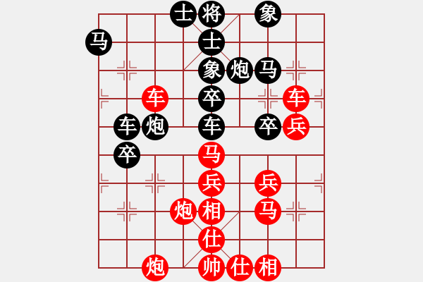 象棋棋譜圖片：學而(4段)-勝-太行山棋圣(6段) - 步數(shù)：58 