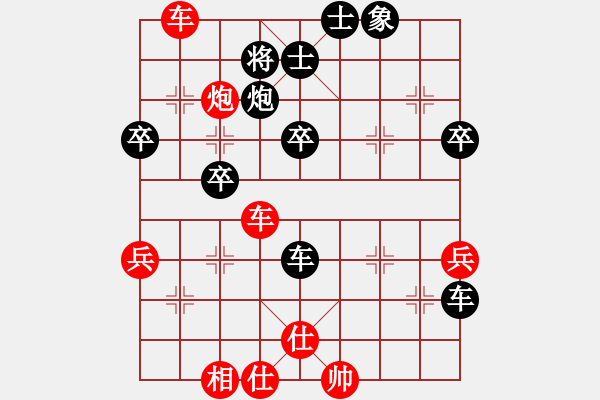 象棋棋谱图片：莫旗一剑(6级)-负-周易中(4段) - 步数：50 