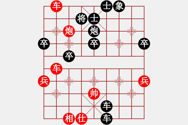 象棋棋谱图片：莫旗一剑(6级)-负-周易中(4段) - 步数：60 