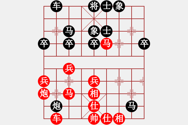 象棋棋譜圖片：龍哥先對(duì)勇哥.pgn - 步數(shù)：40 