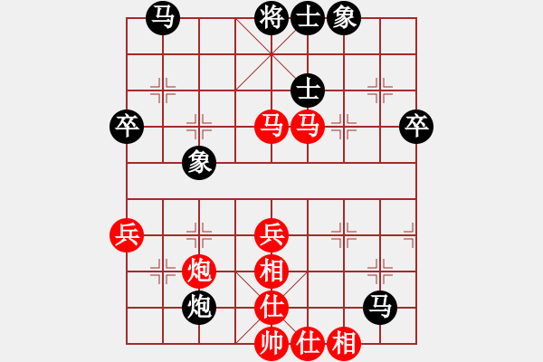 象棋棋譜圖片：龍哥先對(duì)勇哥.pgn - 步數(shù)：49 