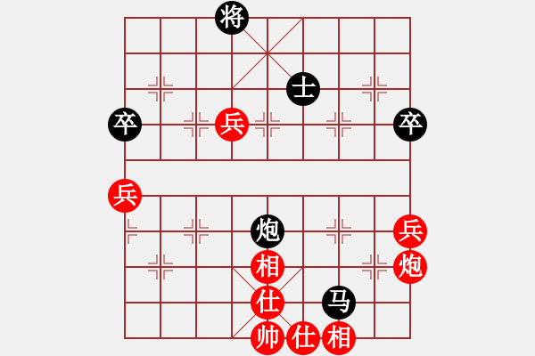 象棋棋譜圖片：七星奔月(無極)-和-黃金戰(zhàn)艦(天罡) - 步數(shù)：100 