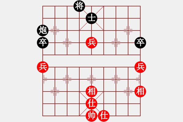 象棋棋譜圖片：七星奔月(無極)-和-黃金戰(zhàn)艦(天罡) - 步數(shù)：110 