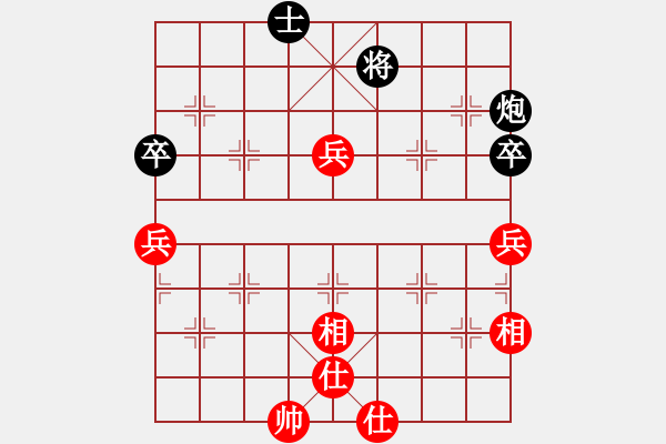 象棋棋譜圖片：七星奔月(無極)-和-黃金戰(zhàn)艦(天罡) - 步數(shù)：120 