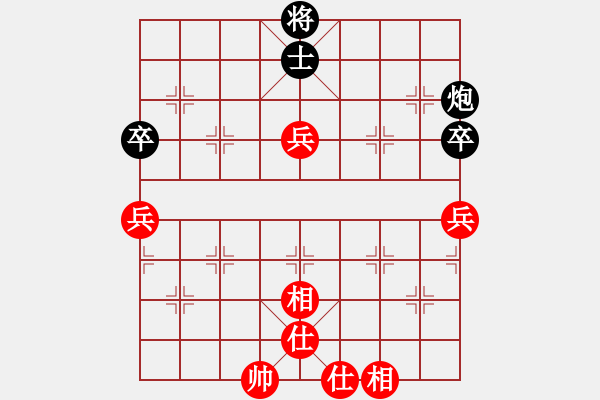 象棋棋譜圖片：七星奔月(無極)-和-黃金戰(zhàn)艦(天罡) - 步數(shù)：130 