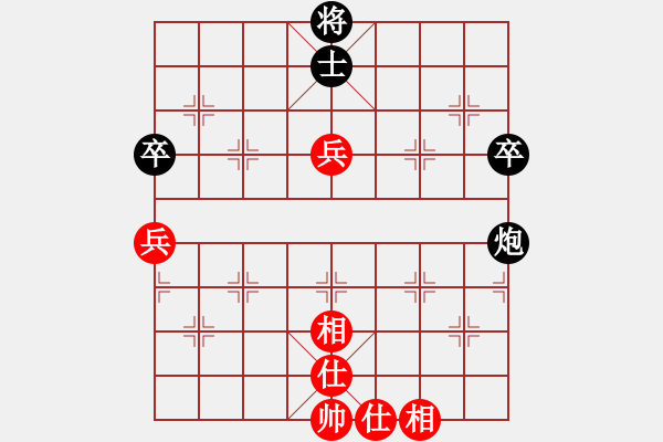 象棋棋譜圖片：七星奔月(無極)-和-黃金戰(zhàn)艦(天罡) - 步數(shù)：132 