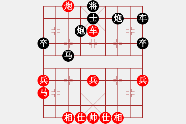 象棋棋譜圖片：七星奔月(無極)-和-黃金戰(zhàn)艦(天罡) - 步數(shù)：50 