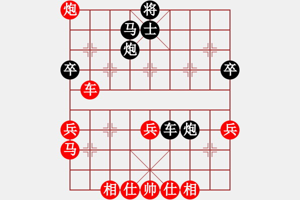 象棋棋譜圖片：七星奔月(無極)-和-黃金戰(zhàn)艦(天罡) - 步數(shù)：60 