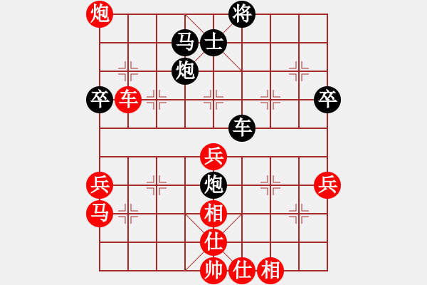 象棋棋譜圖片：七星奔月(無極)-和-黃金戰(zhàn)艦(天罡) - 步數(shù)：70 