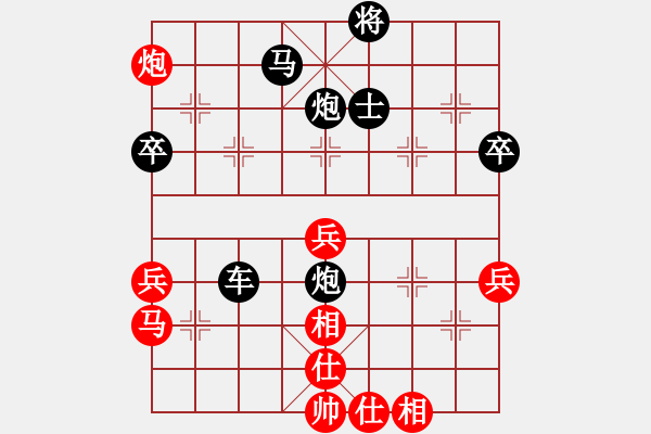 象棋棋譜圖片：七星奔月(無極)-和-黃金戰(zhàn)艦(天罡) - 步數(shù)：80 