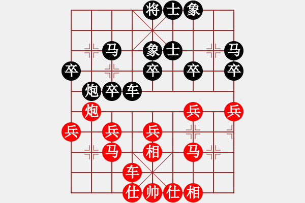 象棋棋譜圖片：行者[1094166258] 和 芳棋(純?nèi)讼缕?[893812128] - 步數(shù)：30 