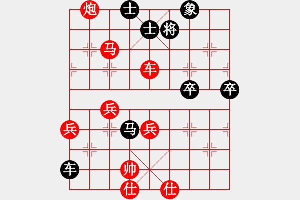 象棋棋譜圖片：李峻瀟先勝陳錫安 - 步數(shù)：60 