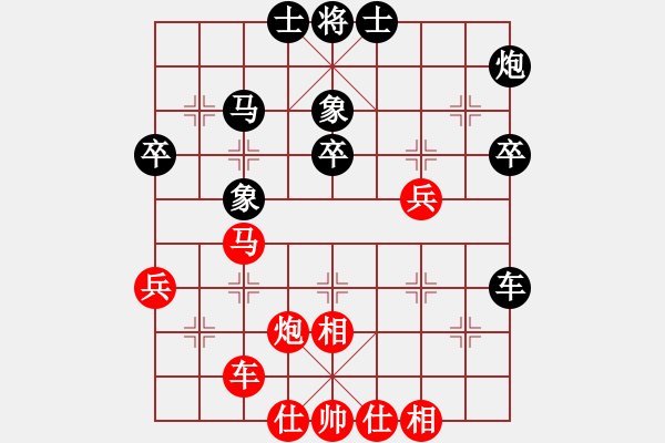 象棋棋譜圖片：彰德飛龍(8段)-和-沒一個號了(9段) - 步數(shù)：50 