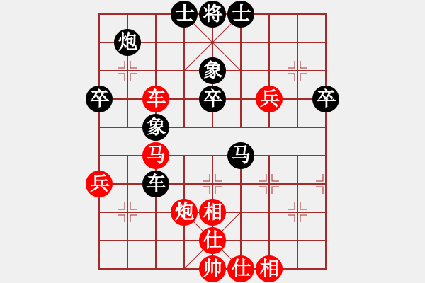 象棋棋譜圖片：彰德飛龍(8段)-和-沒一個號了(9段) - 步數(shù)：60 